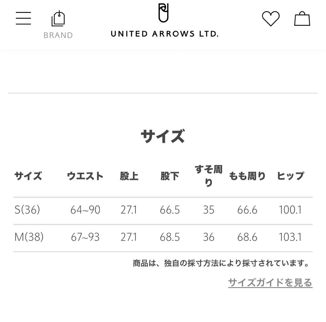 ＜conte＞スリット テーパードパンツ　White