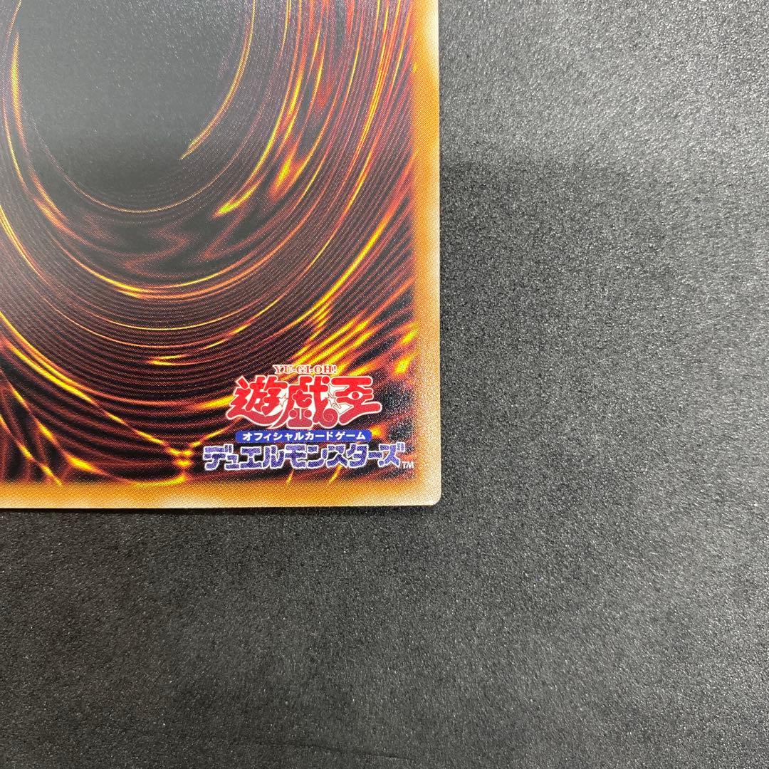 遊戯王M∀LICE＜P＞White Rabbit プリズマ　スペシャルパック