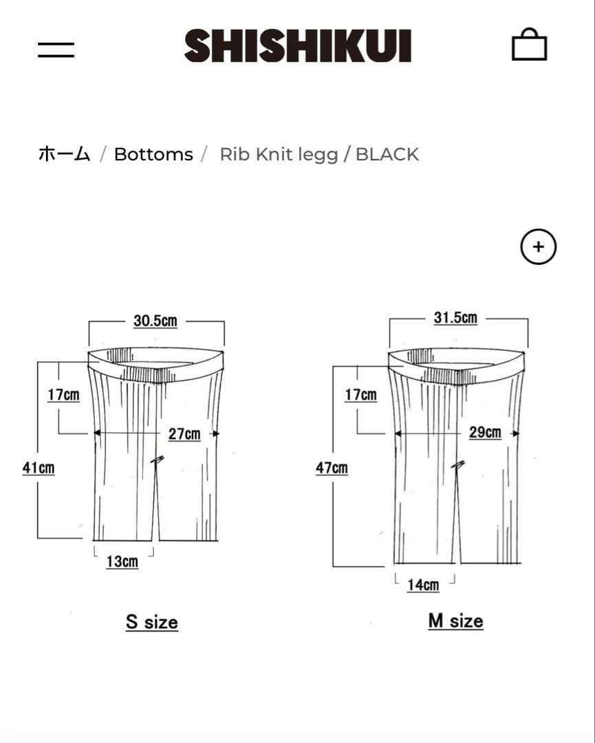 パンツ The SHISHIKUI