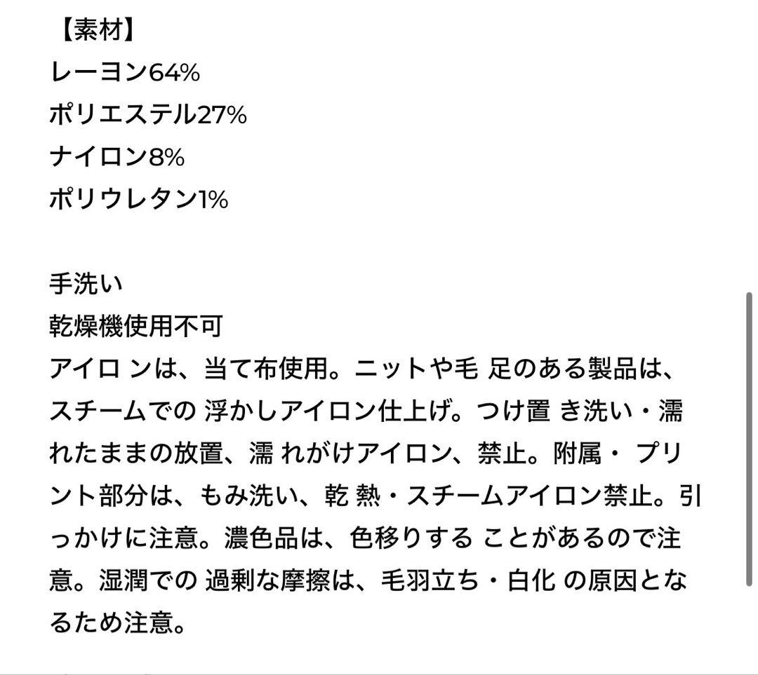 パンツ The SHISHIKUI