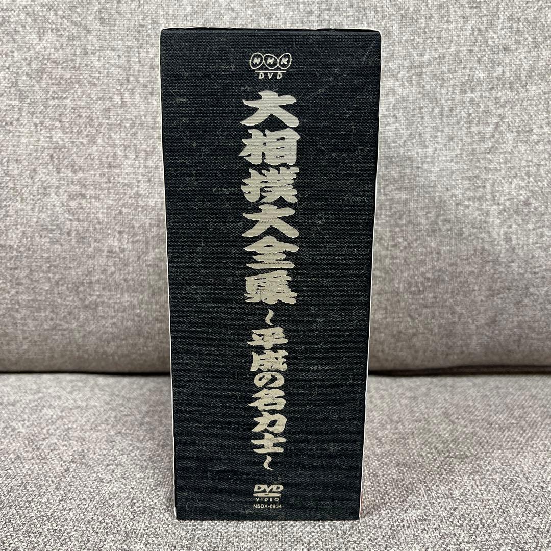 NHKDVD 大相撲大全集～平成の名力士〈5枚組〉