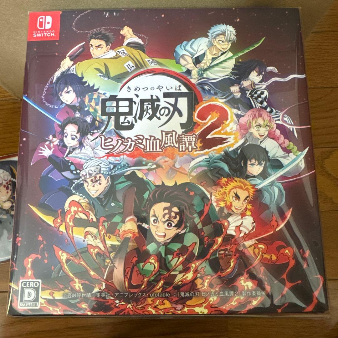 Switch 鬼滅の刃 ヒノカミ血風譚2 数量限定版 特典付