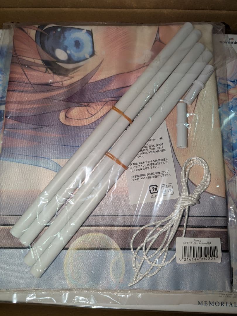 Switch　ONE. メモリアルBOX Amazon限定セット　未開封