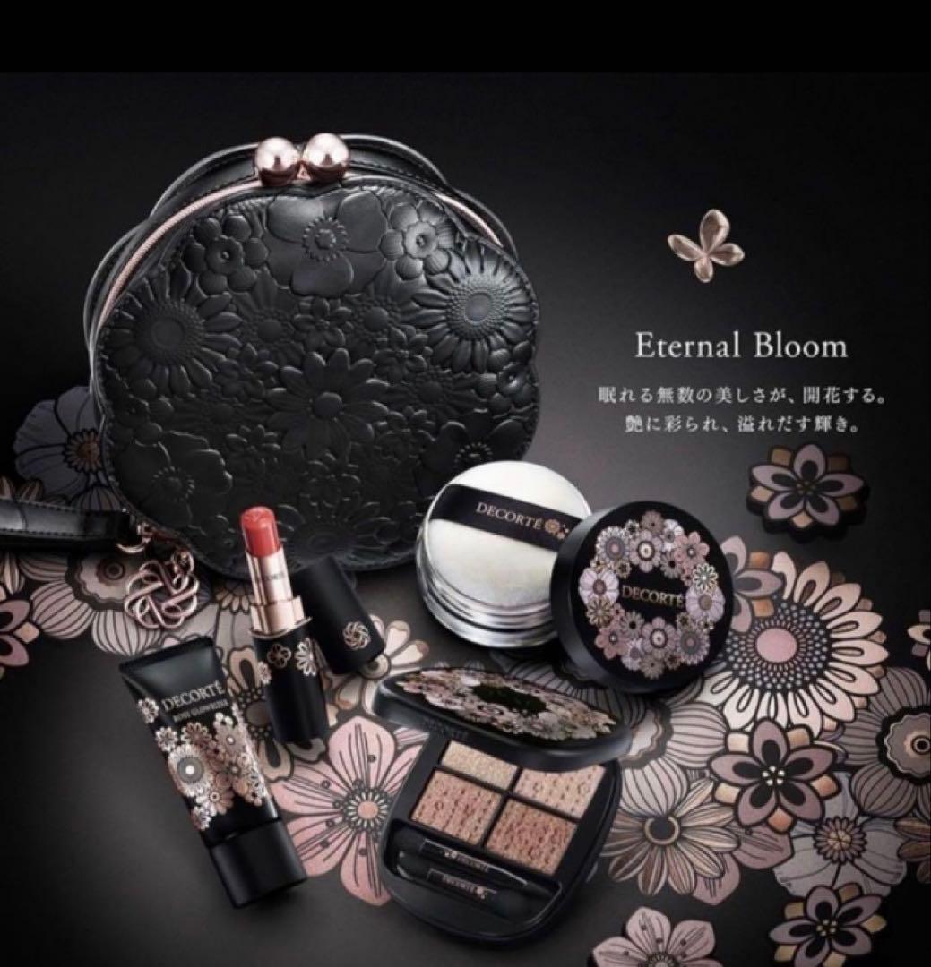 ショッパー付　新品　コスメデコルテ　エターナルブルーム　クリスマスコフレ