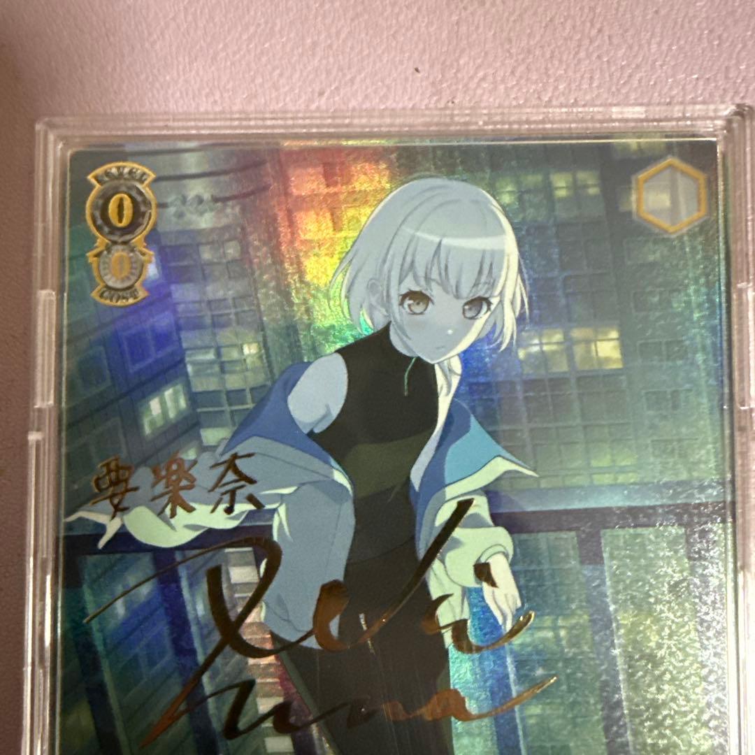 状態完璧　ヴァイスシュヴァルツ 要楽奈　SSP サイン入り