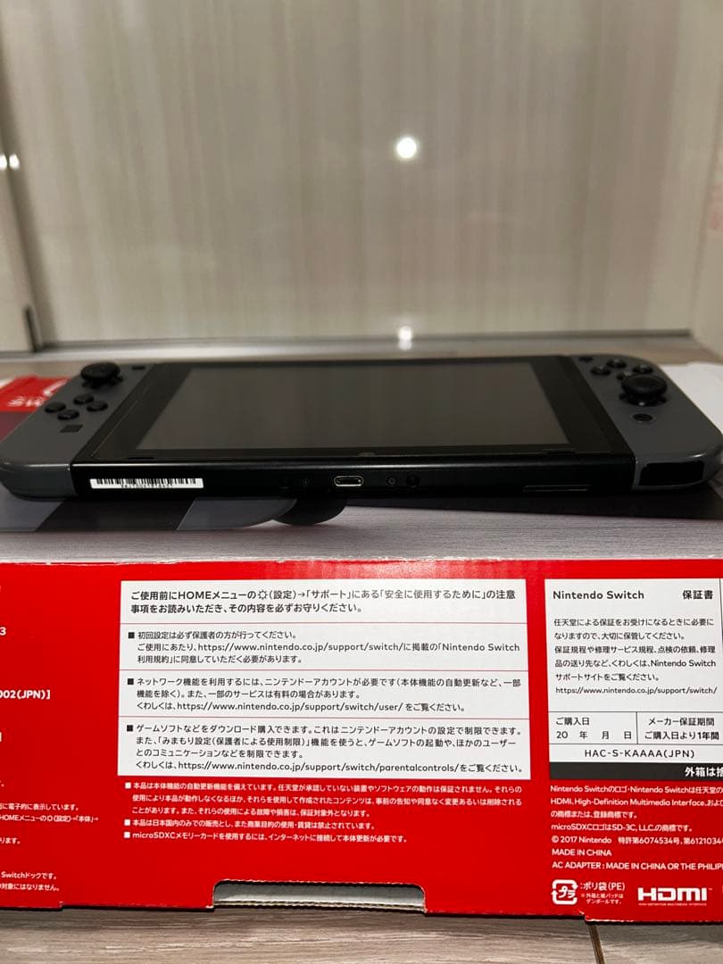Nintendo Switch 本体 グレー HAC-001