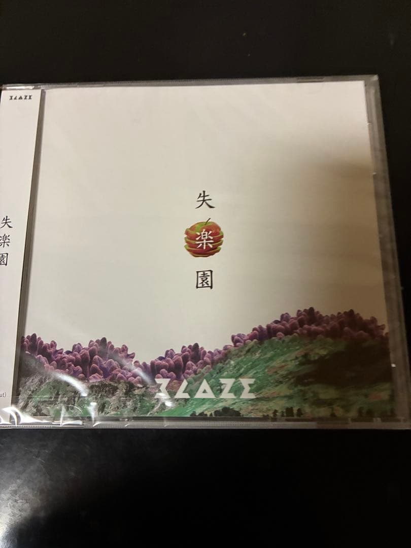 BLAZE 1st アルバム 失楽園