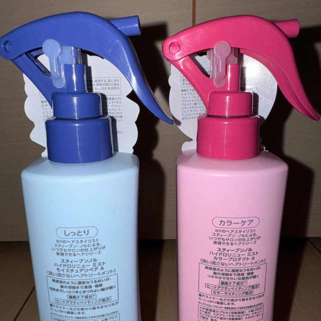 ノルエマルジョン(エンジェルブルー&メゾピアノ)※特典エコバッグ付き２枚