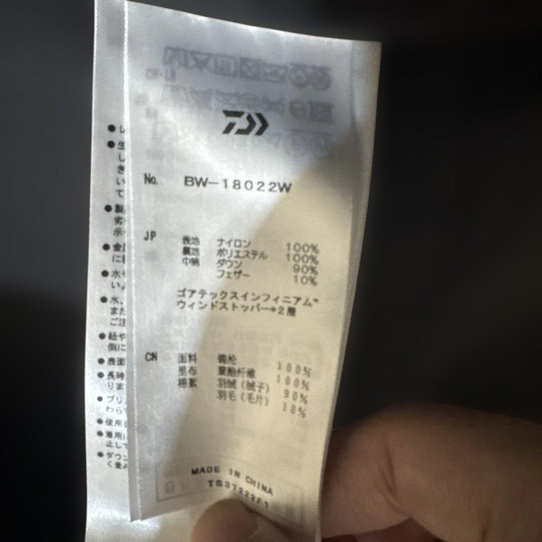 ダイワピア39 ダウンベストGORE-TEX ブラック L