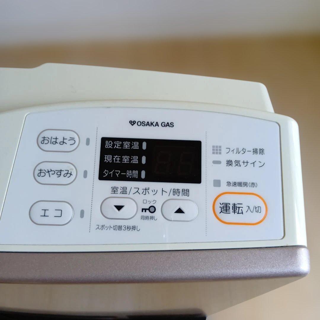 大阪ガス　リンナイ　ガスファンヒーター 140-9473型