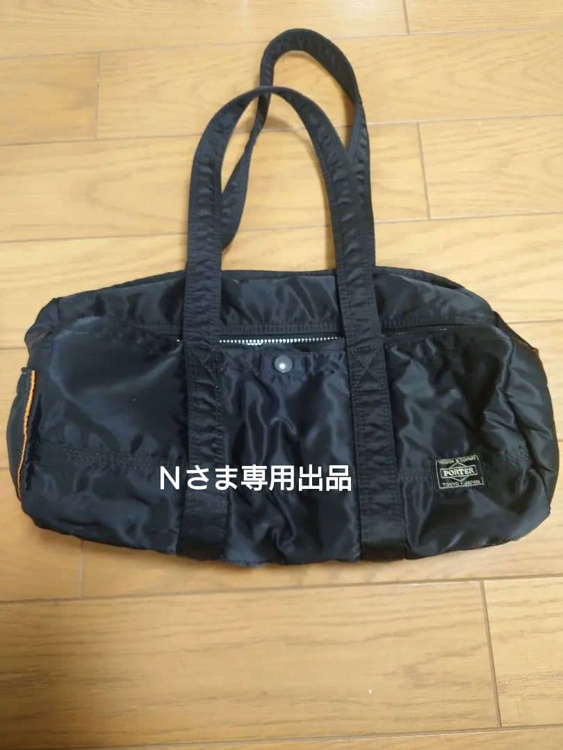 Ｎさま専用　ポーター　タンカー　ダッフルバッグ　Ｌ　ミニボストン