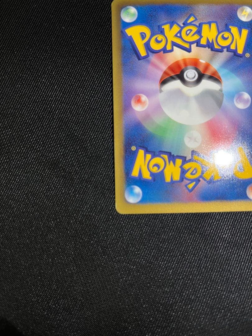 ルギアEX SR BW7 プラズマゲイル 074/070