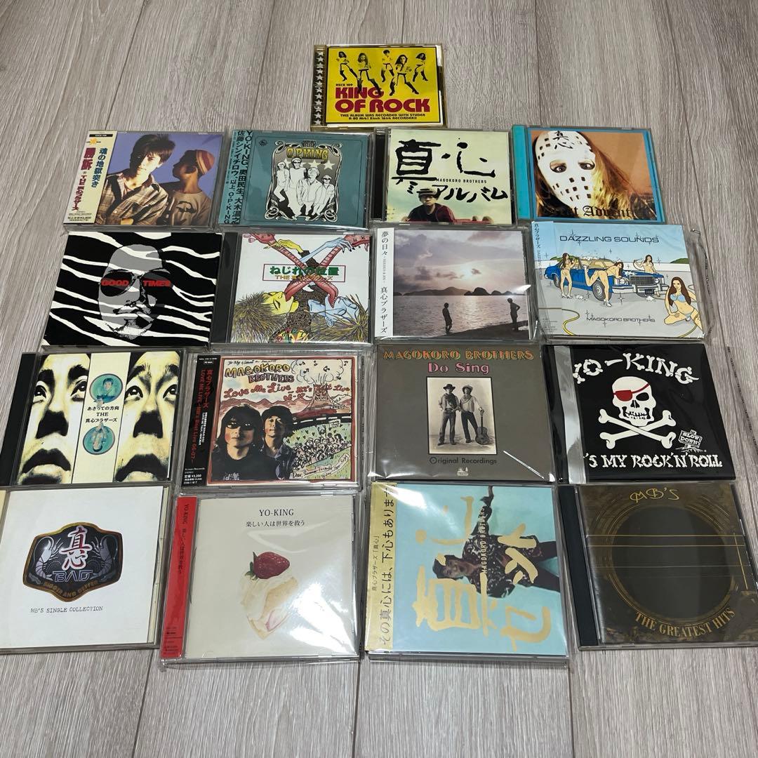 真心ブラザーズ　セット