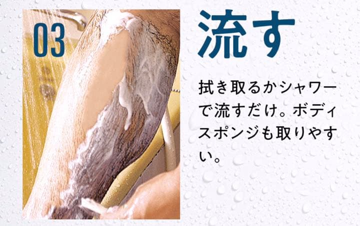 新品未開封 Zリムーバー 6本セット