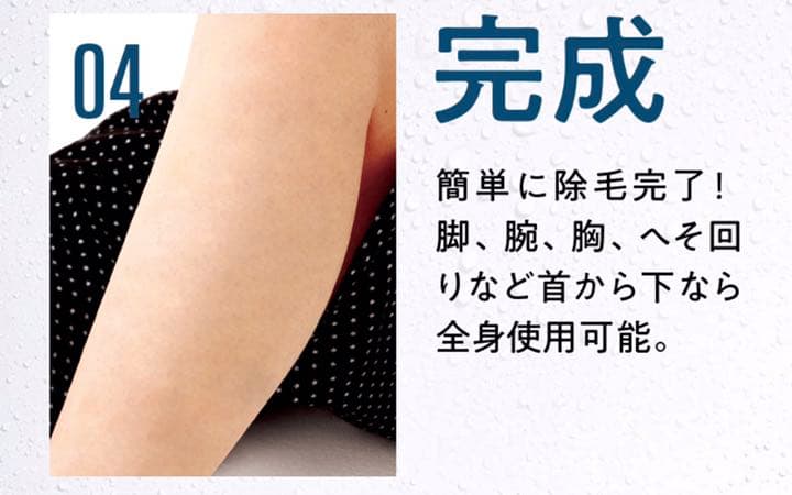 新品未開封 Zリムーバー 6本セット