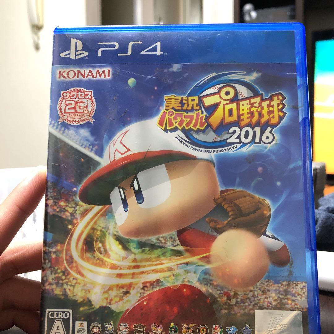 実況パワフルプロ野球2016