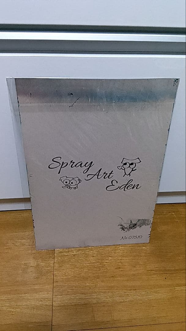 『a-chanさんへ』スプレーアートエデンさんの作品です