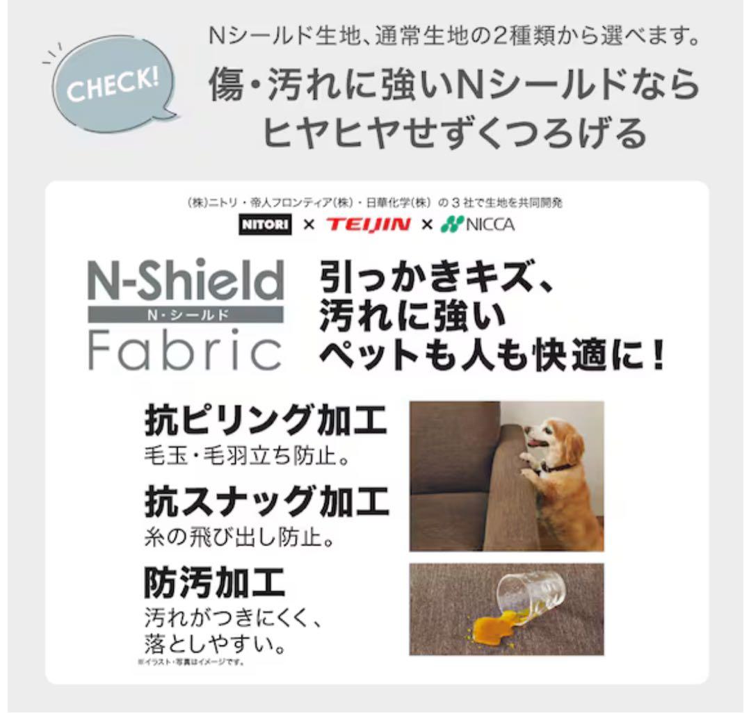 ベージュ N.Shield Fabric 1人掛けソファ