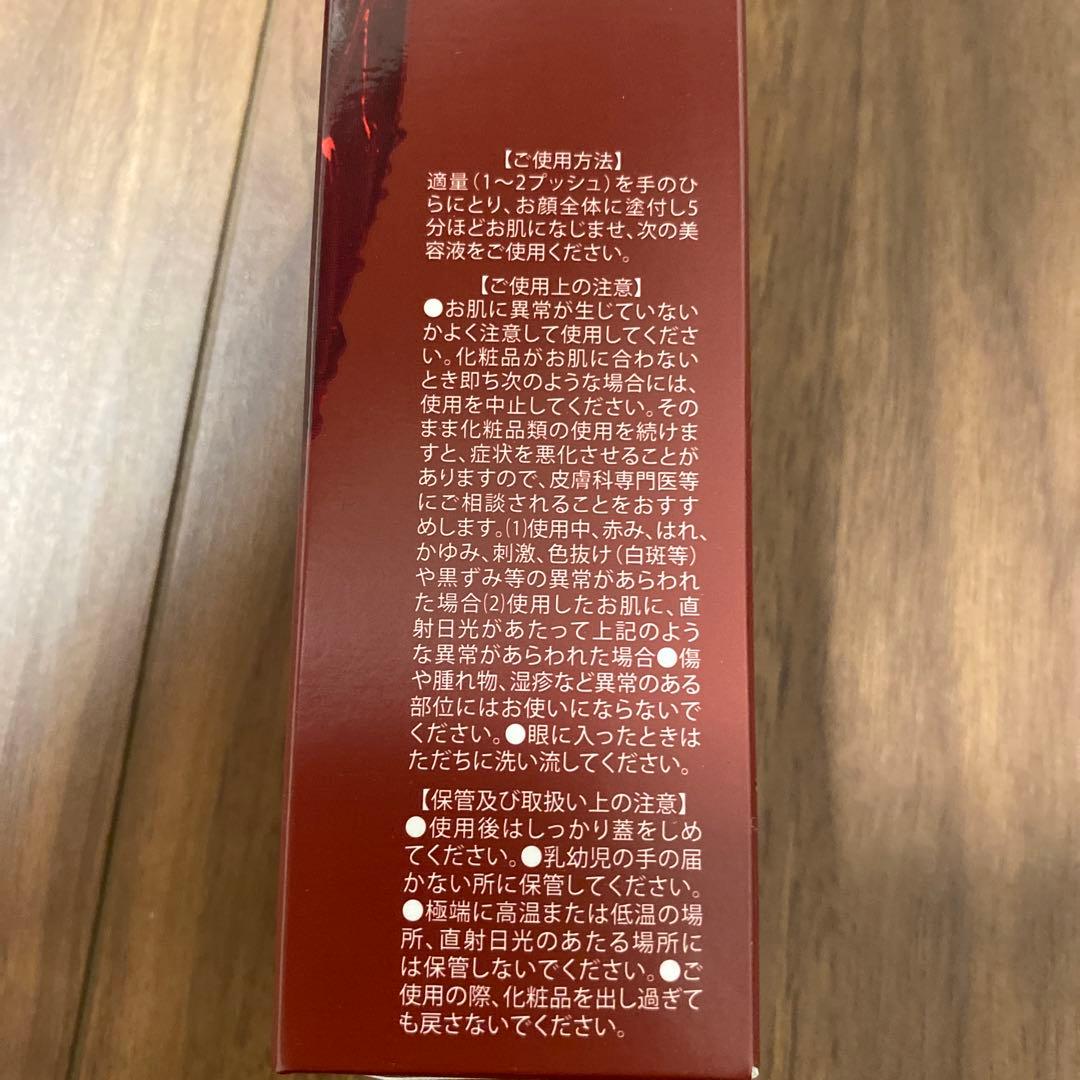 Lekarka BABYCELL CFセラム 30mL