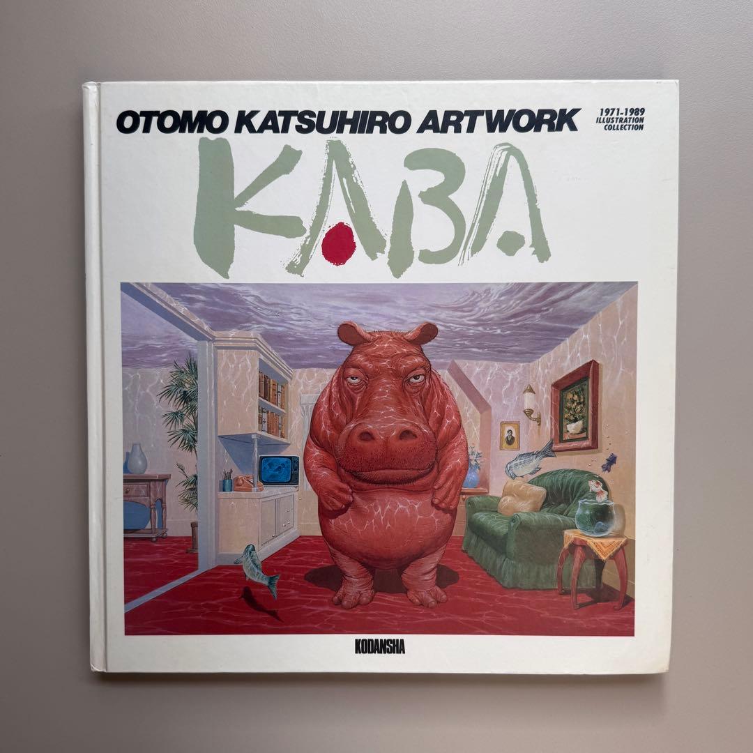 アート・デザイン・音楽 OTOMO KATSUHIRO ART WORK KABA