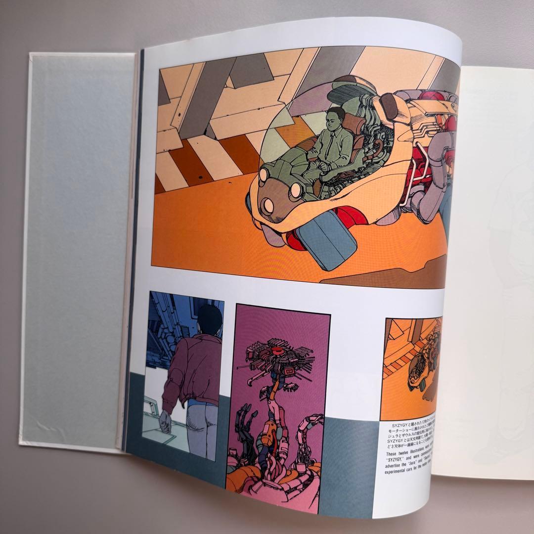 アート・デザイン・音楽 OTOMO KATSUHIRO ART WORK KABA