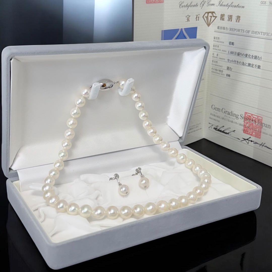 【最高峰】アコヤ　パール　本真珠　ネックレス　イヤリング　シルバー　大珠