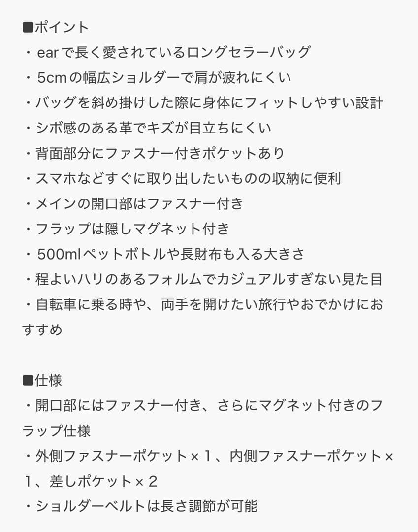 柄ワイドテープショルダーバッグ/ボディバッグ