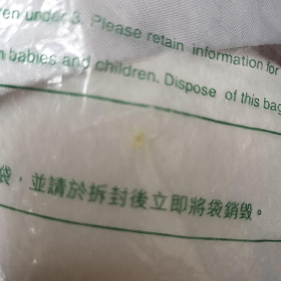 ハローキティ 和装結婚式 マック限定ぬいぐるみ 2体セット