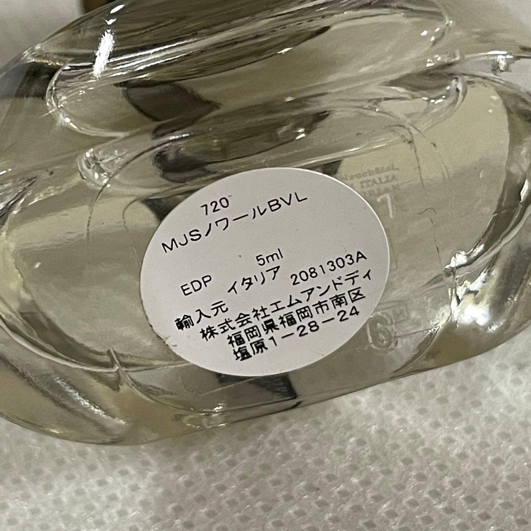 ブルガリ　オードトワレ　香水　6点セット　中4点未使用