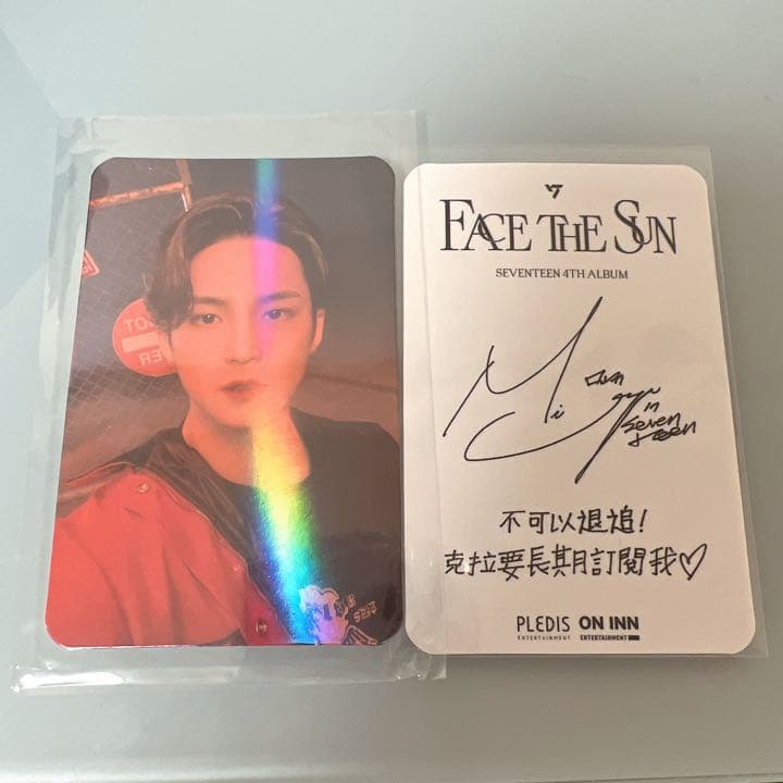 【即発送】SEVENTEEN ミンギュ　台湾　ヨントン　特典　トレカ