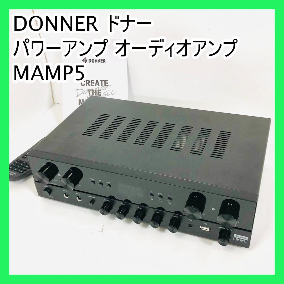 DONNER ドナー パワーアンプ オーディオアンプ MAMP5