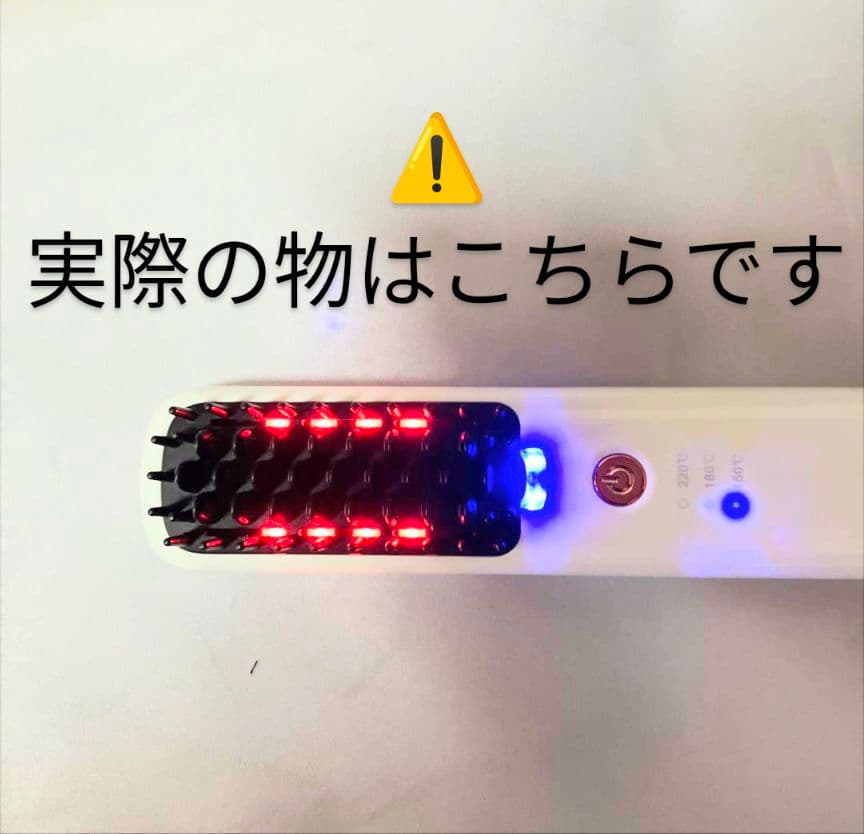 マイナスイオン ストレートブラシ