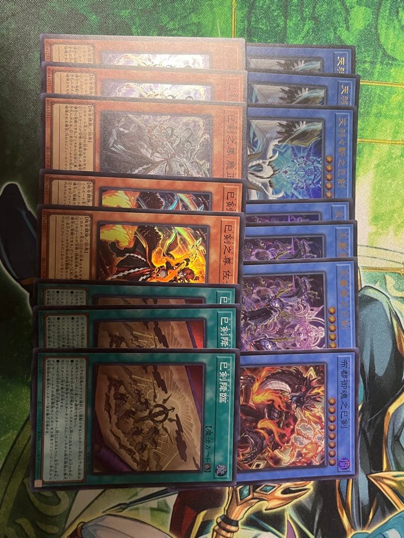 巳剣 デッキパーツ