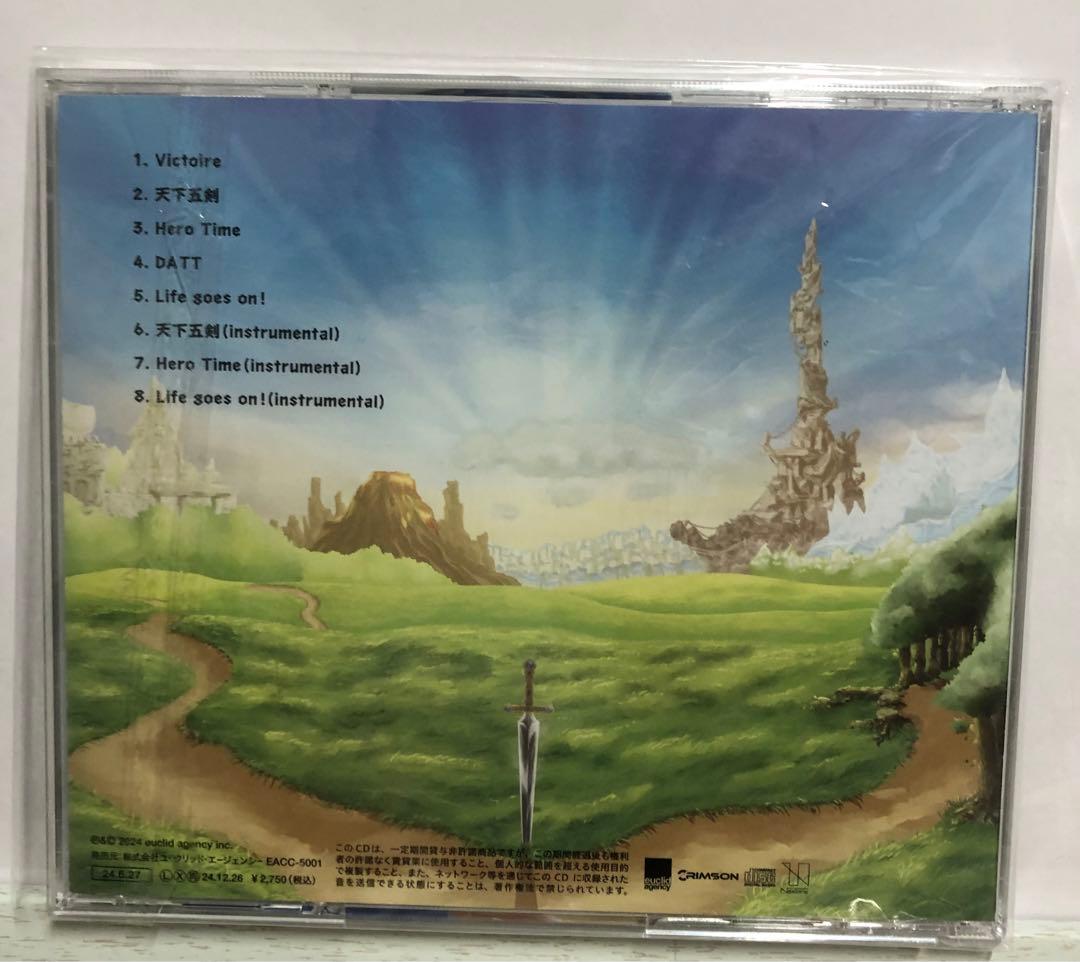 HAGANE Life Goes On サイン入りCD