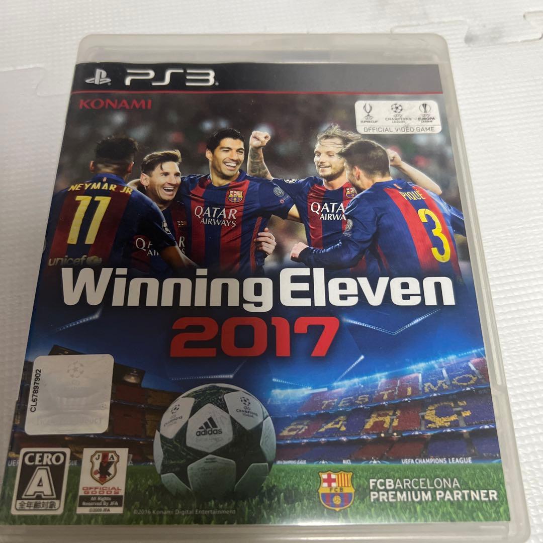 ウイニングイレブン2017