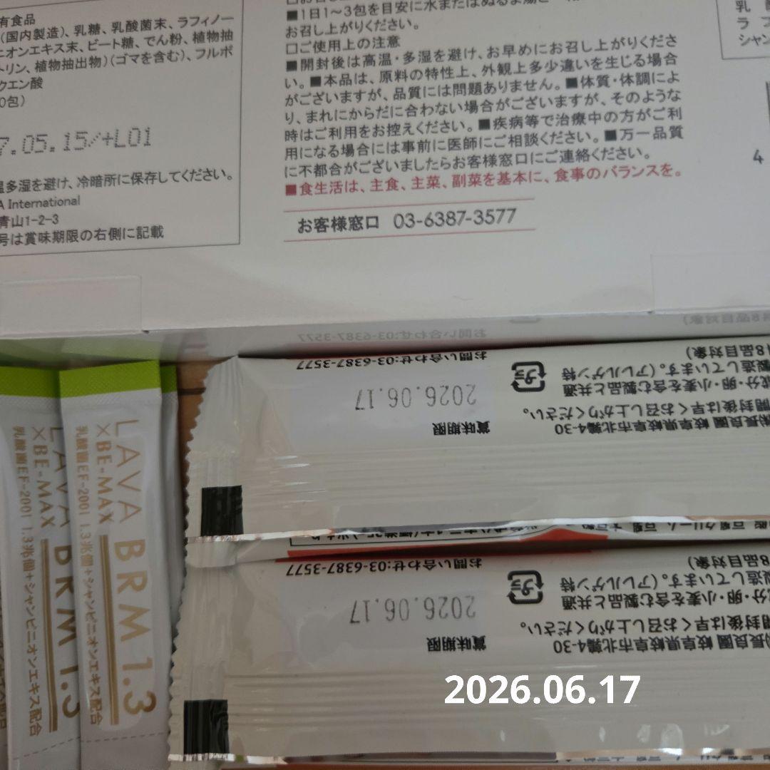 LAVA BRM1.3 50本１箱 +10本　60本　 プレゼントつき！