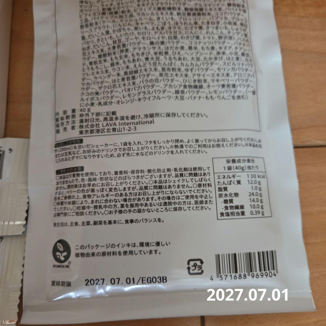 LAVA BRM1.3 50本１箱 +10本　60本　 プレゼントつき！