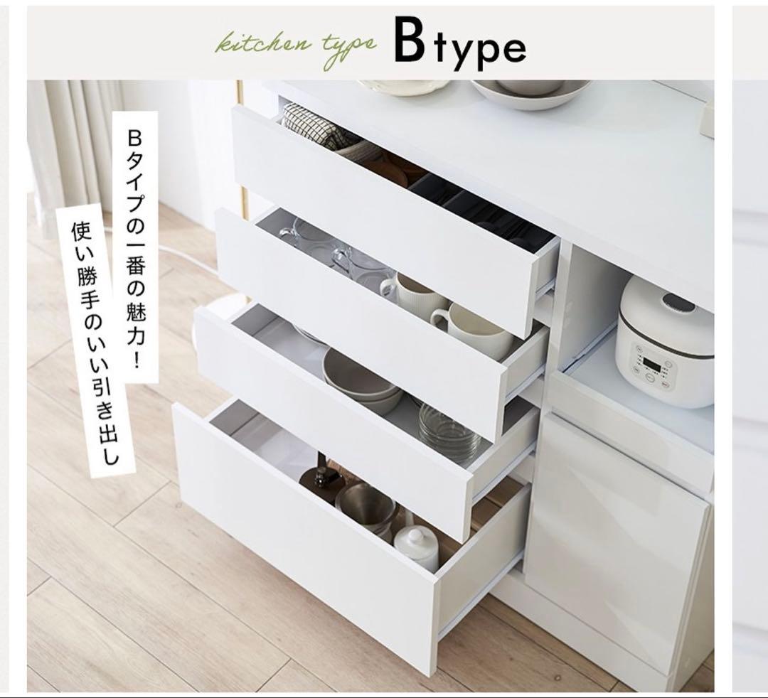 LOWYA 食器棚 レンジ台 Bタイプ ホワイト