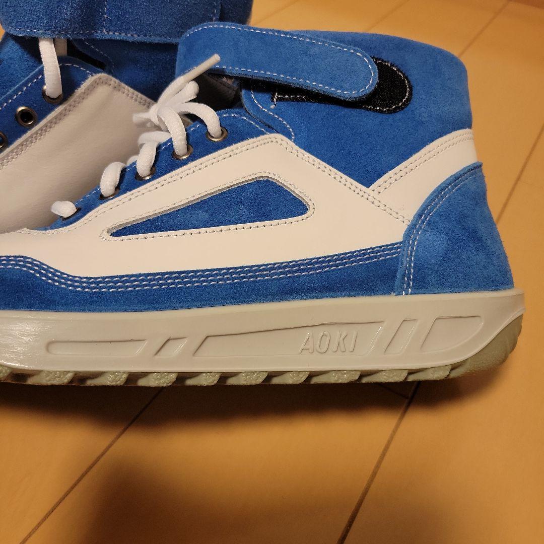 【未使用】青白スエードハイカット安全靴