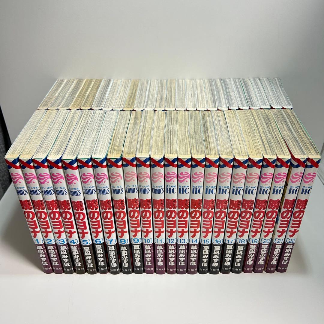 暁のヨナ 1〜46巻　全巻セット　まとめ売り　漫画　マンガ　全巻