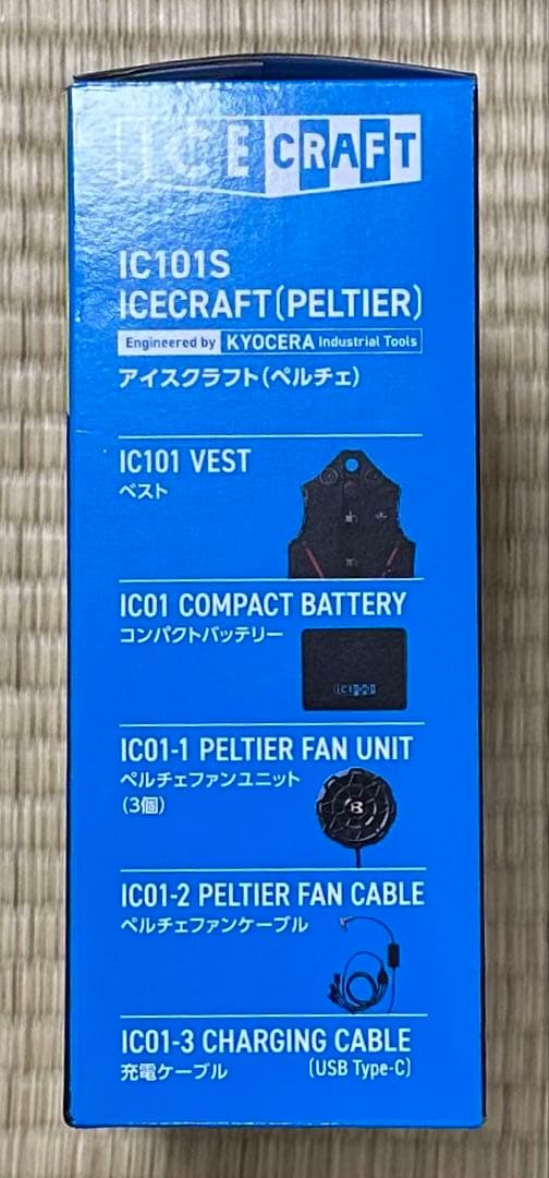 週末セールバートル IC101S ICECRAFT ペルチェベスト 新品 未使用