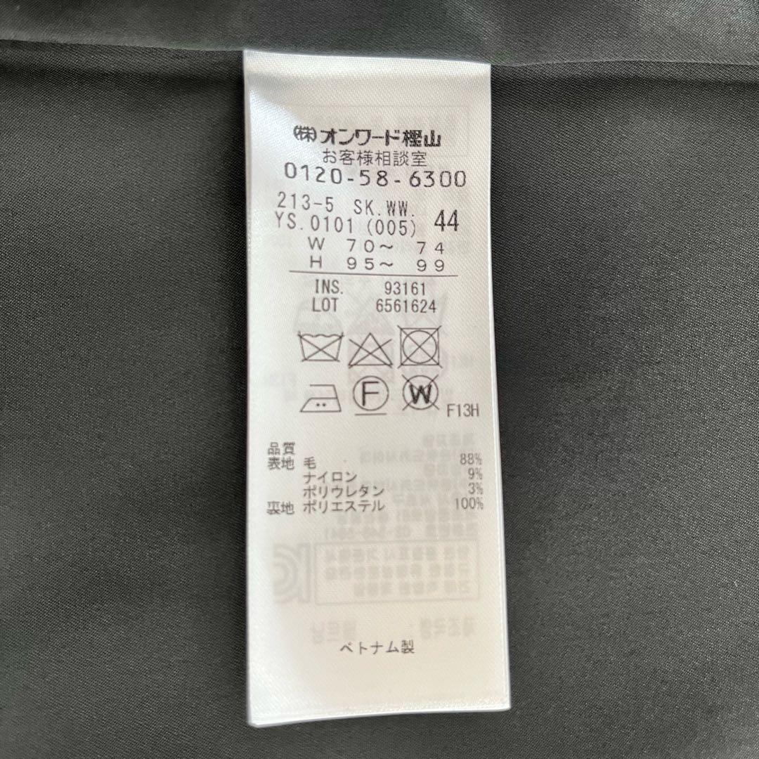 totoママ様♡23区 Bahariye テーラード スカートセットアップ 44