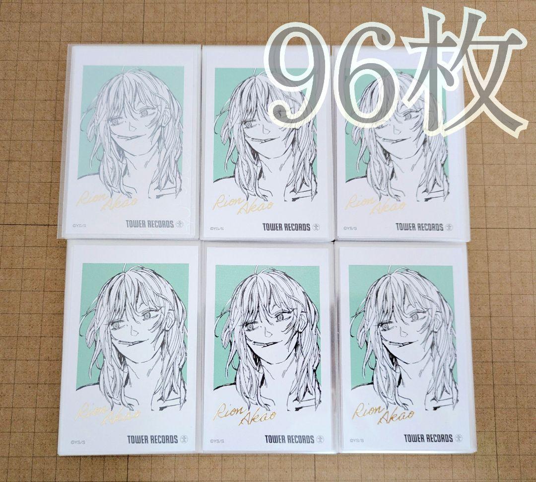 サカモトデイズ 赤尾リオン タワレコ ミニフォトカード 100枚