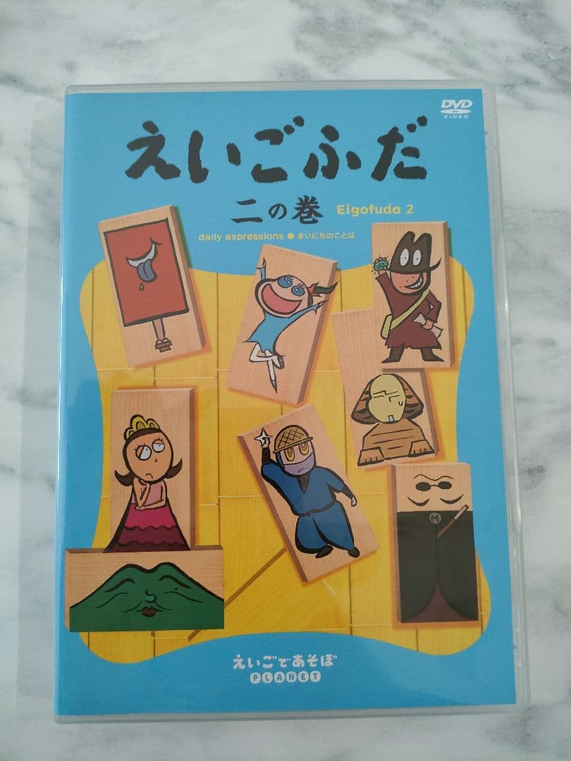 えいごふだ　DVD ３巻セット NHKえいごであそぼプラネットの英語教材
