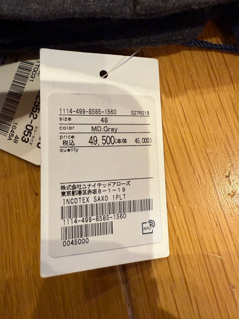 n*9様 INCOTEX ウールスラックス新品 48