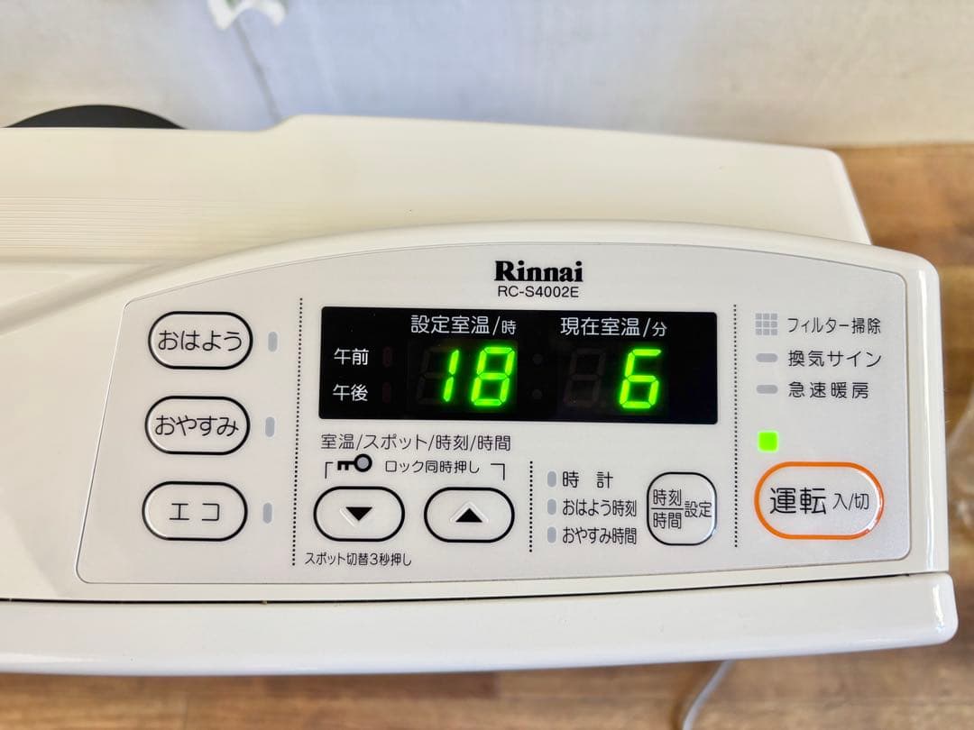 Rinnai ガスファンヒーター LPガス用 プロパン RC-S4002E