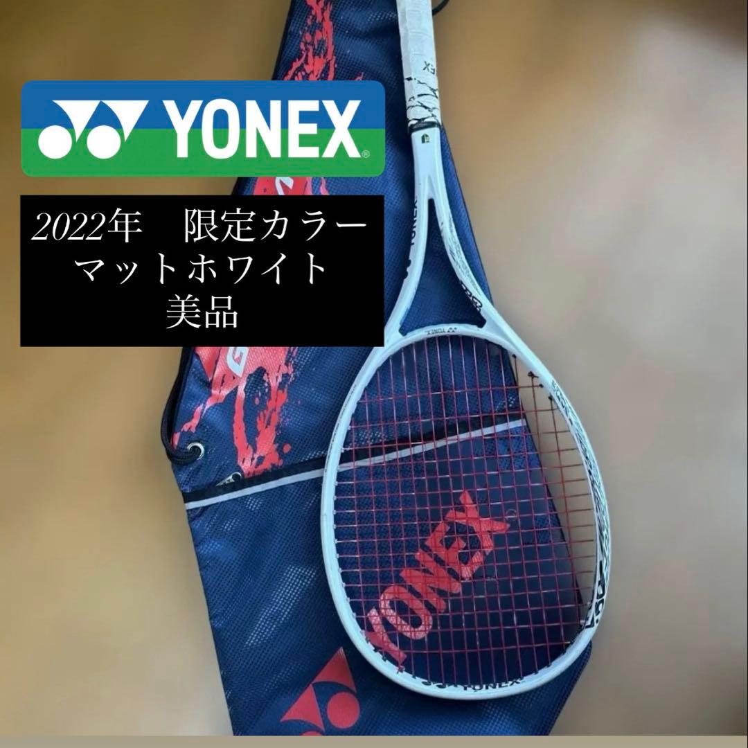 【美品】【即購入⭕️】YONEX GEOBREAK70S マットホワイト　UL1
