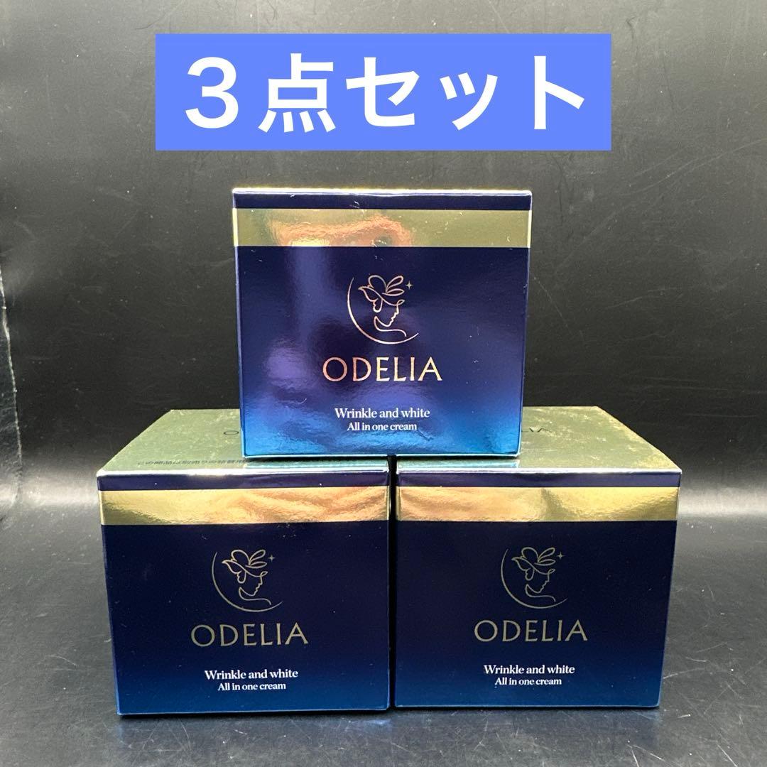 オディリア　リンクル＆ホワイトオールインワンクリーム