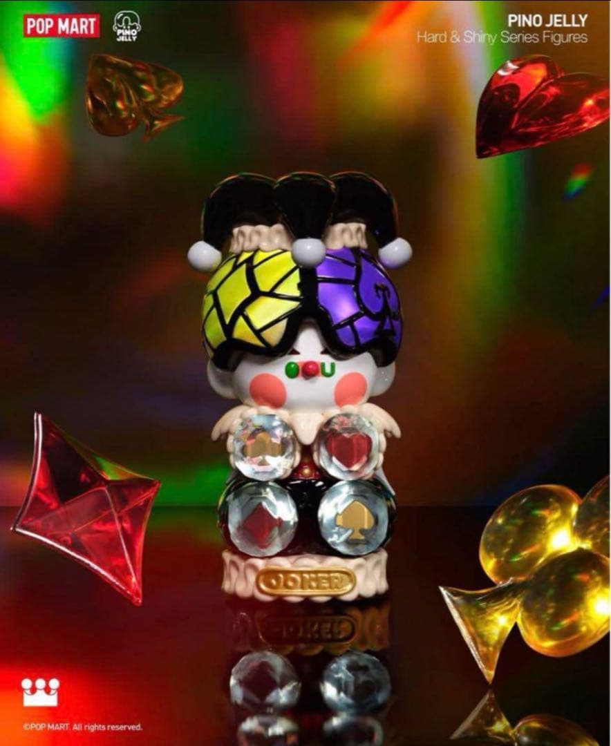 その他 popmart pino jelly hard & shiny