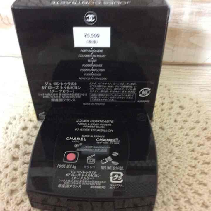 シャネルチーク売り切れました。